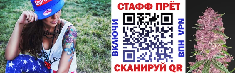 Магазины продажи наркотиков Пестово КОКАИН blacksprut зеркало Метадон Меф мяу мяу ГАШ A-PVP