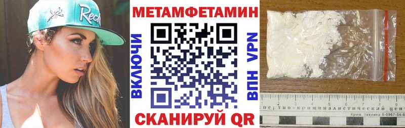 гидра ONION  как найти   Пестово  АМФЕТАМИН VHQ 