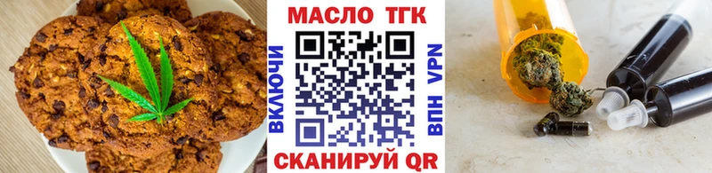 маркетплейс состав  ОМГ ОМГ ссылка  Пестово  наркошоп  Печенье с ТГК марихуана 