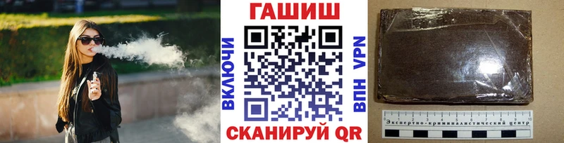 Гашиш ice o lator  даркнет телеграм  Пестово 