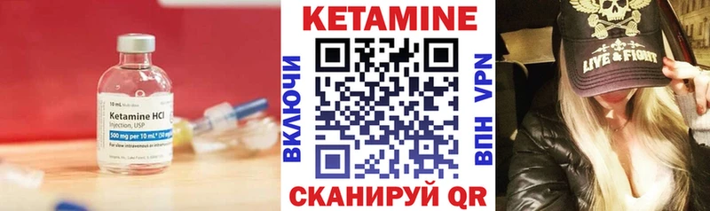 что такое наркотик  Пестово  КЕТАМИН VHQ 