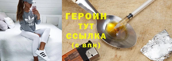 мдма Волоколамск