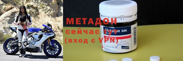 мдма Вязьма