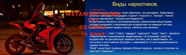 героин Волосово
