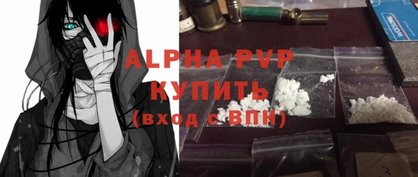 мдма Волоколамск