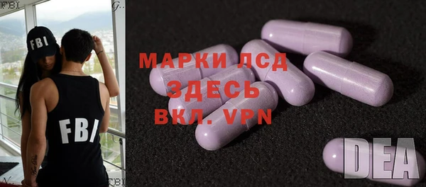 героин Волосово