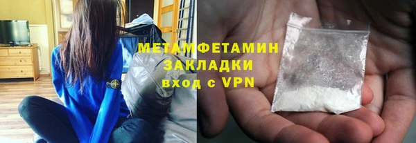 героин Волосово