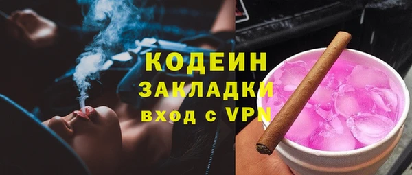 мдма Волоколамск