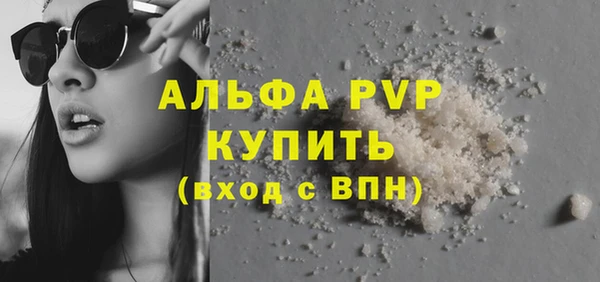 мдма Волоколамск
