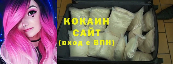 мдма Волоколамск