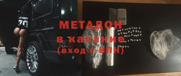 героин Волосово