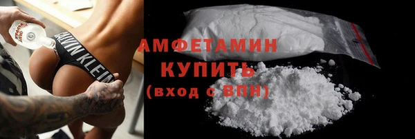 мдма Волоколамск