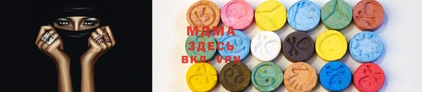 мдпв Володарск