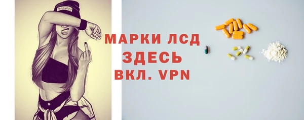 героин Волосово