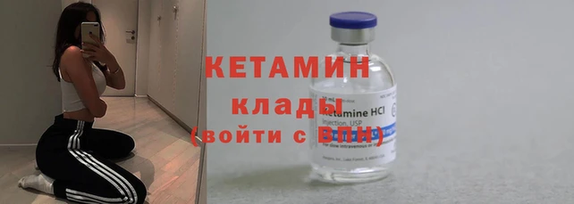 мдма Волоколамск