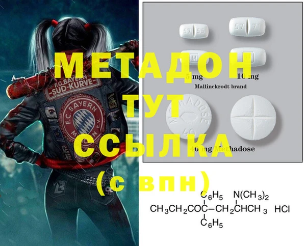 jwh Вяземский