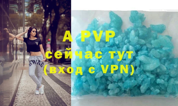 героин Волосово