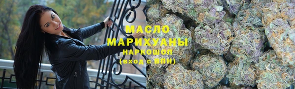 мдма Вязьма