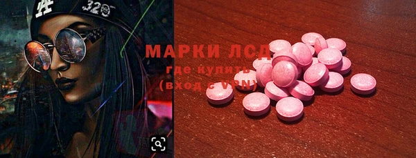 мдма Волоколамск