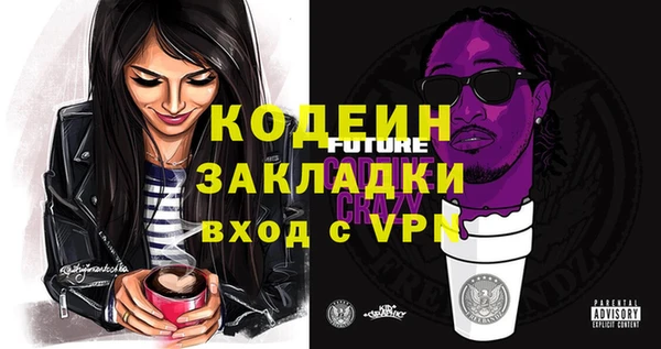 мдма Волоколамск