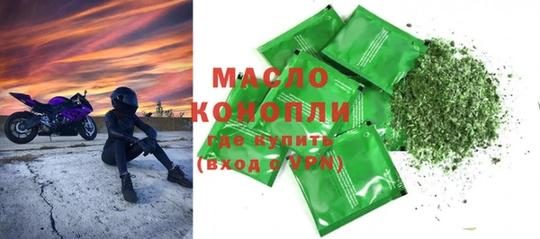 мдма Волоколамск