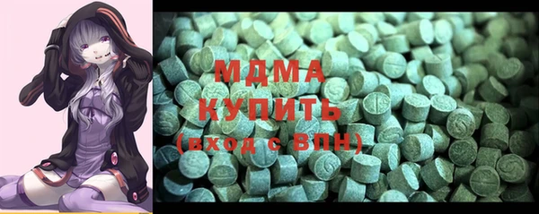 мдпв Володарск