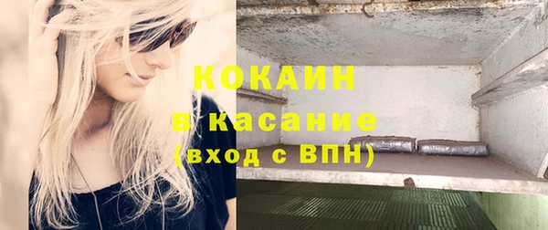 героин Волосово