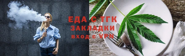 мдма Волоколамск
