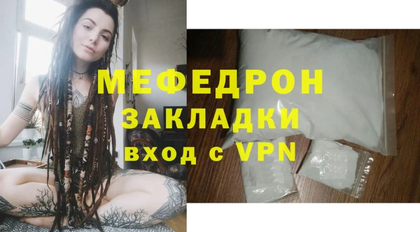 мдма Волоколамск