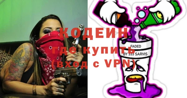 мдма Волоколамск