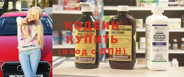 героин Волосово