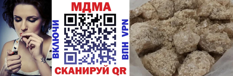 закладки Пестово МДМА молли
