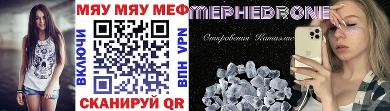 где можно купить наркотик  Пестово  Меф mephedrone 