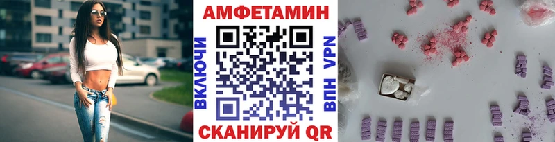 купить наркотик  Пестово  Метамфетамин Декстрометамфетамин 99.9% 