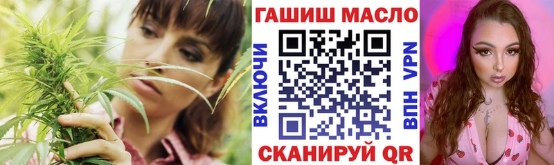 магазин наркотиков Пестово ТГК вейп с тгк